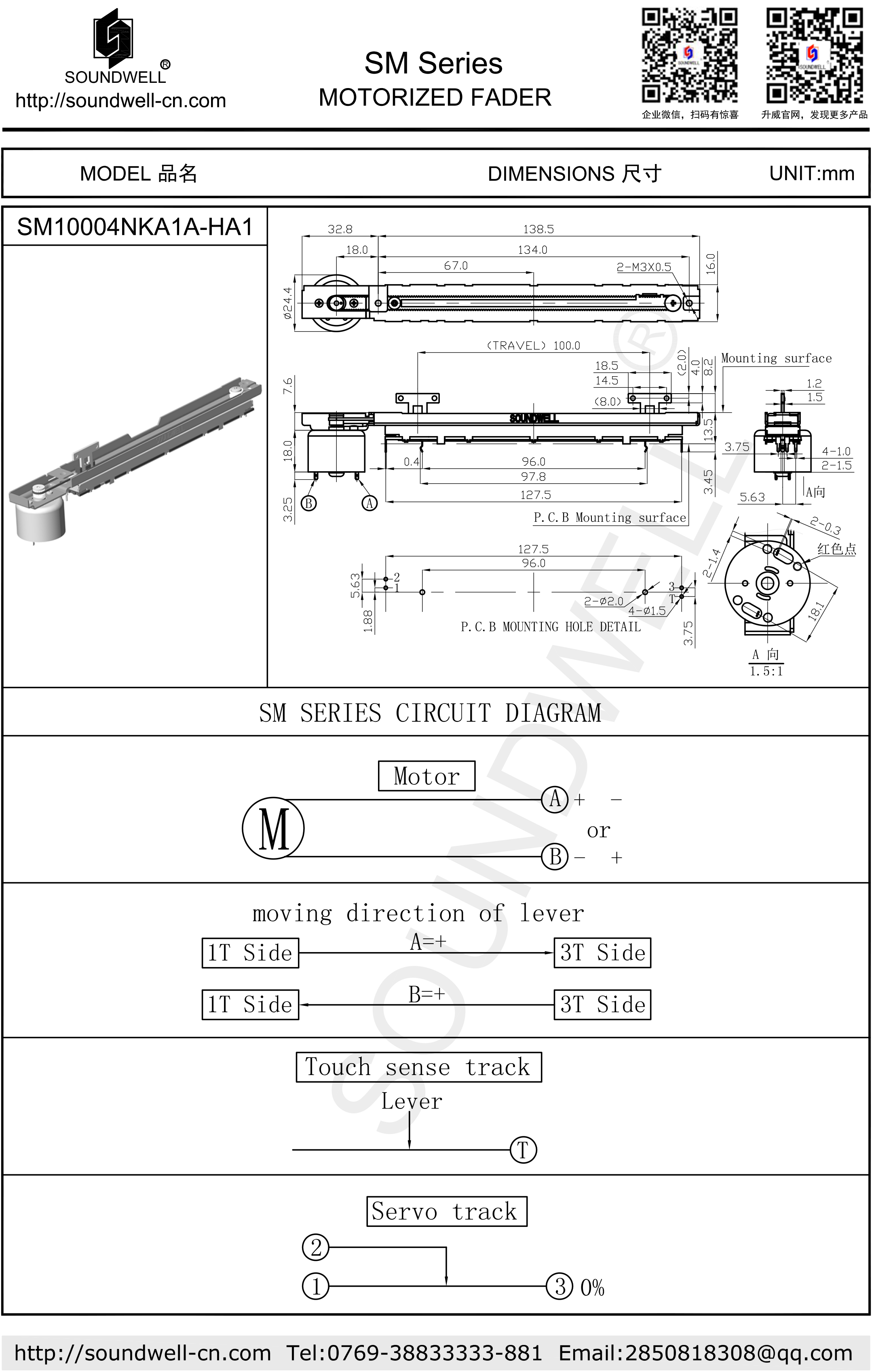 100mm stroke with motor straight slide potentiometer specification